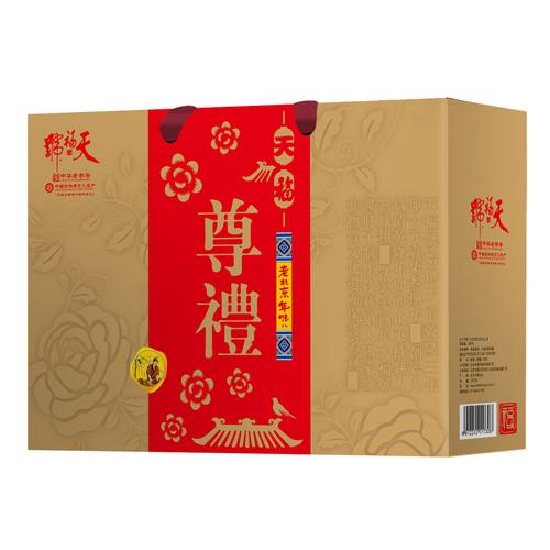 天福号天福尊礼礼盒1610g