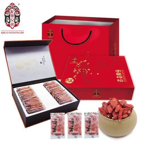 杞果兄弟特优级头茬枸杞礼盒500g
